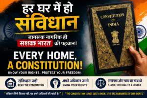 Banner showing Indian Constitution book with bold text about knowing rights and promoting legal awareness in India