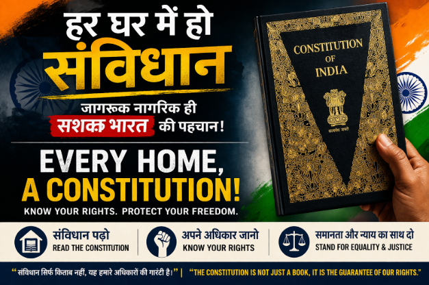 Should Every Home Have the Constitution? 7 Truths About Awareness in India